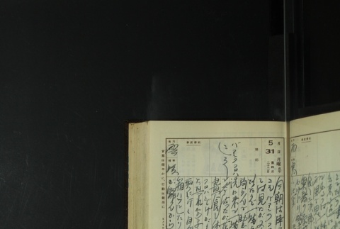 Page 169 (ddr-densho-255-14-master-4b33c0cb0d)