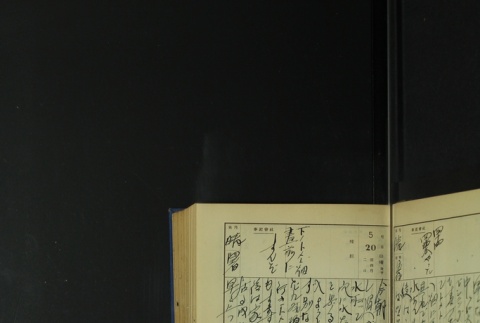Page 159 (ddr-densho-255-5-master-98768b9296)