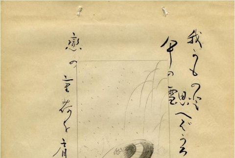 Drawing done by a Japanese prisoner of war (ddr-densho-179-195)
