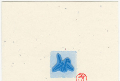 Card from Kathy, Keiko, Elaine, and Hisako to Kris Marubayashi (ddr-densho-329-1076)
