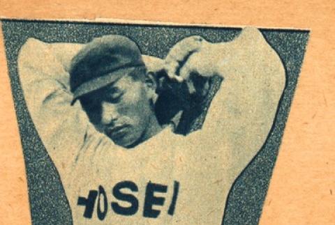Front (ddr-njpa-4-2370-mezzanine-29e7fa3d5e)