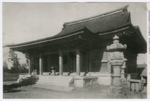 Blank Postcard of Iwakuni Castle (ddr-ohs-1-144)