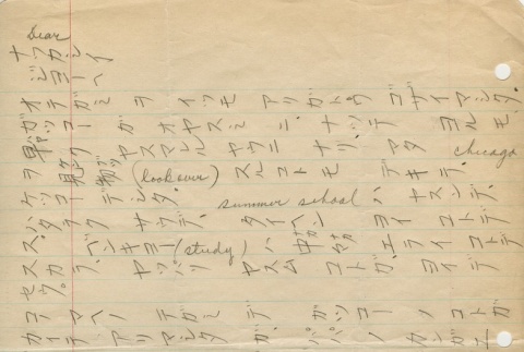 Letter to a Nisei man (ddr-densho-153-230)