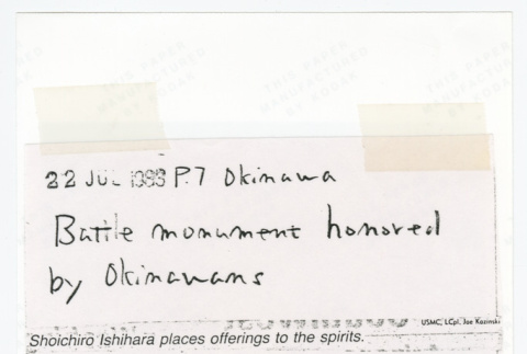 Back (ddr-densho-1007-110-mezzanine-d4a0cf2279)