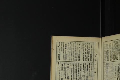 Page 445 (ddr-densho-255-1-master-8ae0ca0b63)