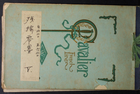 Japanese diary (ddr-densho-335-420)