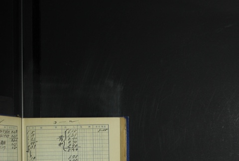 Page 400 (ddr-densho-255-6-master-3869d5f9f5)