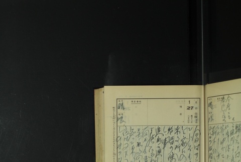 Page 40 (ddr-densho-255-12-master-29004f9f69)