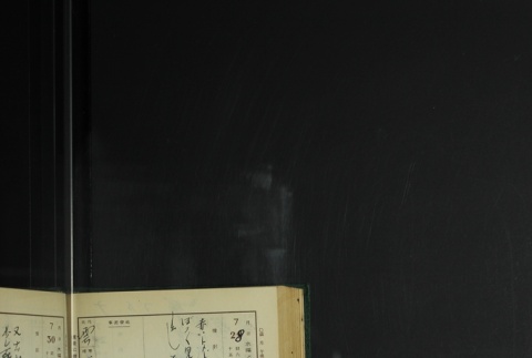 Page 230 (ddr-densho-255-8-master-9582ba5974)