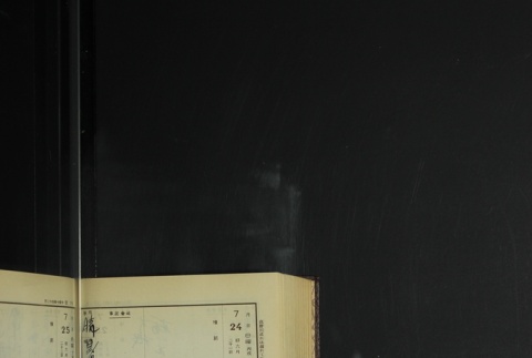 Page 226 (ddr-densho-255-9-master-61ca3dcfb0)