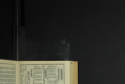 Page 477 (ddr-densho-255-12-master-23ca35dcc0)