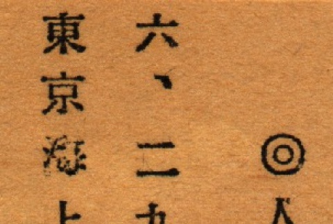 Back (ddr-njpa-4-2304-mezzanine-f5d417050a)
