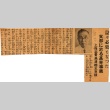 Photograph and article regarding a man (ddr-njpa-4-2067)