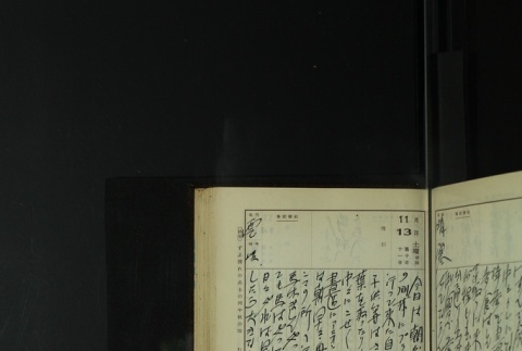 Page 341 (ddr-densho-255-14-master-5182ed4243)