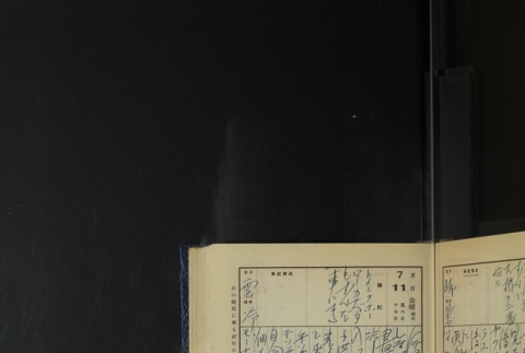 Page 207 (ddr-densho-255-18-master-110fb1fb63)