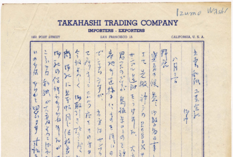 Letter in Japanese on Takahashi Trading Company letterhead (ddr-densho-424-296)
