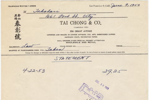 Billing statement from Tai Chong Company to Takahashi Trading Company (ddr-densho-424-312)