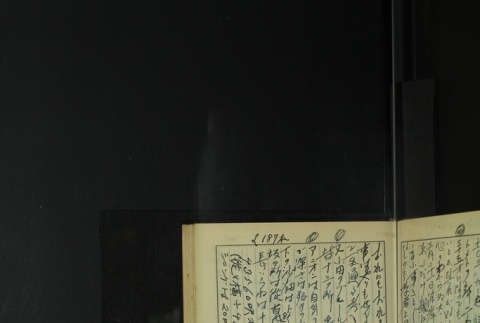 Page 392 (ddr-densho-255-12-master-010144a04f)