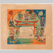 Envelope with two humorous certificates issued to Tomoye Takahashi from Pan-Am airlines for crossing the international date line (ddr-densho-424-1039)
