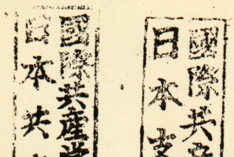 Page 1 (ddr-njpa-4-678-mezzanine-4060442f50)
