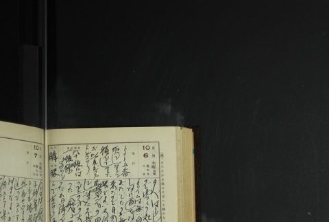 Page 302 (ddr-densho-255-14-master-e681627841)
