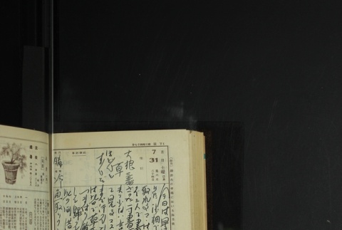 Page 232 (ddr-densho-255-14-master-bfd4cb4140)