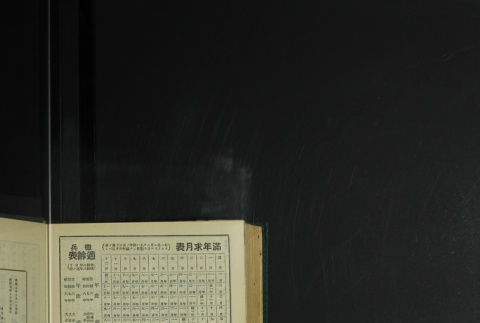 Page 514 (ddr-densho-255-8-master-1657f17e3f)