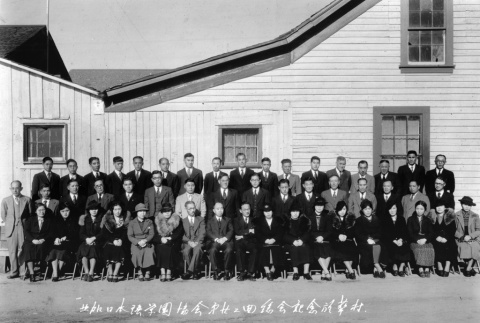 Group photo of Northern California Japanese School Association, 22nd annual general meeting (ddr-ajah-6-597)