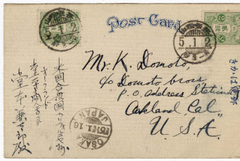 Postcard to K. Domoto (ddr-densho-356-186)