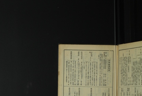 Page 497 (ddr-densho-255-1-master-a2d410d316)