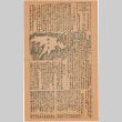 The Lordsburg Times Issue No. 229, May 21, 1943 (ddr-densho-385-27)