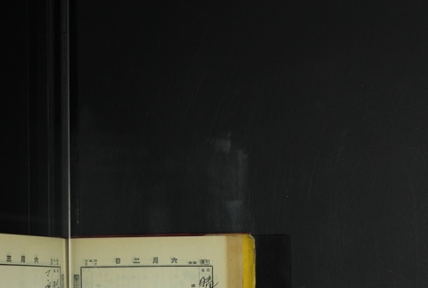 Page 172 (ddr-densho-255-7-master-68c86a61d0)