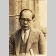 Yoshio Nishina (ddr-njpa-4-1414)