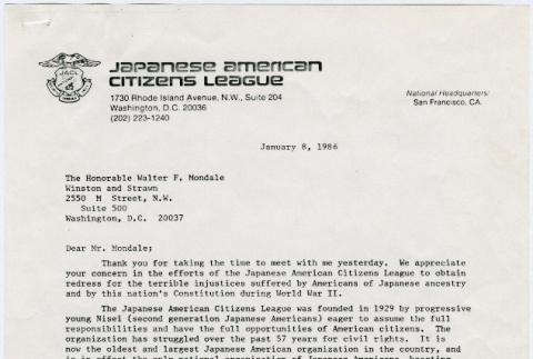 Letter from Frank Sato to Walter F. Mondale (ddr-densho-345-71)