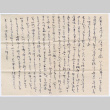 Letter to T. Takeda (ddr-densho-501-284)