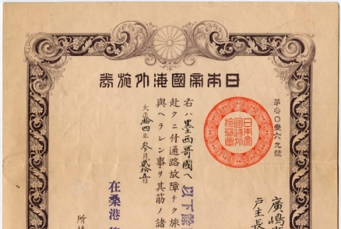 Pages 1-3 (ddr-densho-325-55-mezzanine-130c616376)