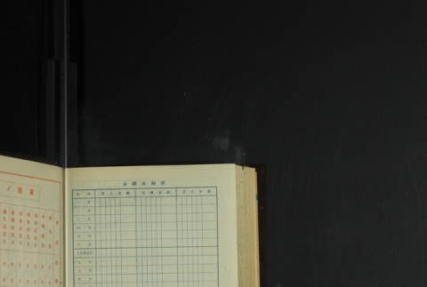 Page 428 (ddr-densho-255-14-master-61aae7b98a)
