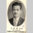 Portrait of a Japanese newspaper reporter (ddr-njpa-4-502)