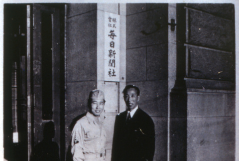 Two soldiers (ddr-densho-1007-691)