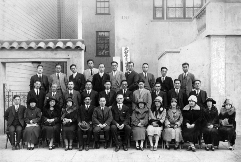 Northern California Japanese School Association group photo (ddr-ajah-6-580)