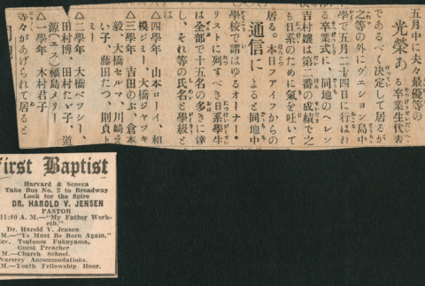 Newspaper clipping in Japanese (ddr-densho-483-1127)