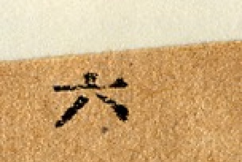 Back (ddr-njpa-1-2140-mezzanine-b0fa9f7a25)