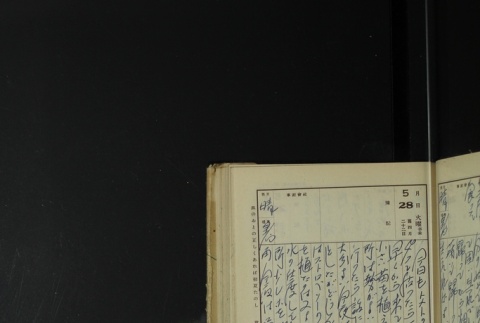 Page 167 (ddr-densho-255-17-master-7b616ed3f9)