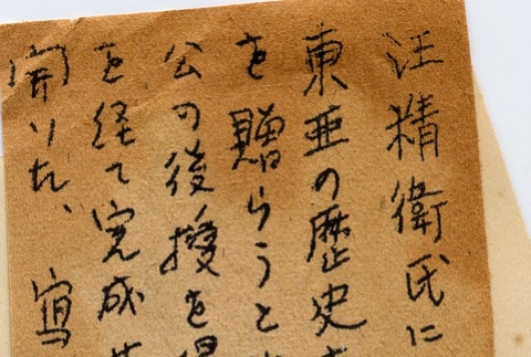 Back (ddr-njpa-1-1056-master-6aa9eb0035)