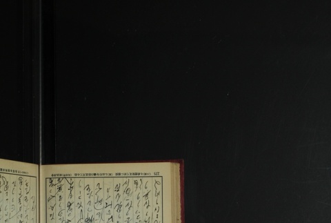 Page 287 (ddr-densho-255-3-master-13d103ab8e)