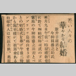 Newspaper clipping in Japanese (ddr-densho-483-1138)