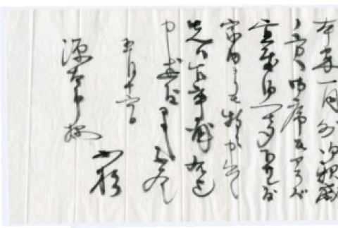 Letter and envelope (ddr-densho-355-127)