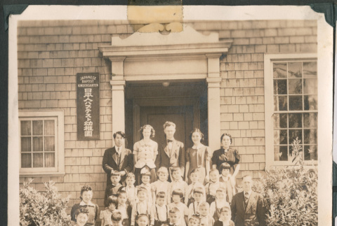 Photo of the Japanese Baptist Kindergarten (ddr-densho-483-933)
