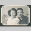 Yuki and Hiroshi Shintani (ddr-densho-471-120)