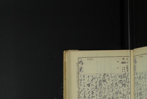 Page 159 (ddr-densho-255-17-master-514aa33802)